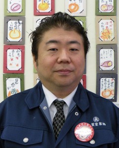 応募者名　志賀昌文さん